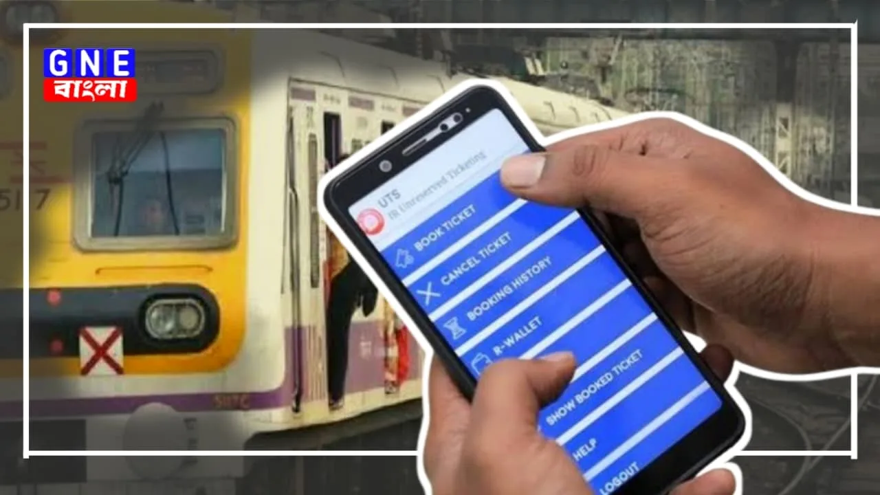 Indian Railway : টিকিট বুকিংয়ে নয়া নিয়ম! ভারতীয় রেলের সুখবর