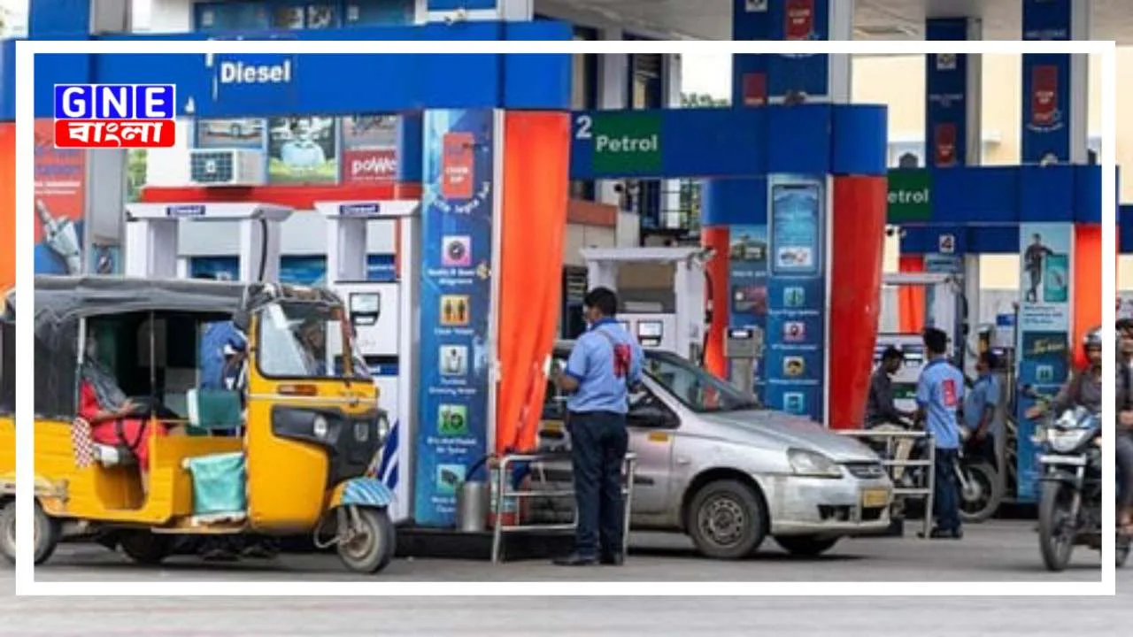 Petrol Diesel Price 19/8/2024: কলকাতা সহ জঙ্গলমহলের জেলা গুলোর আজকের দাম জেনে নিন